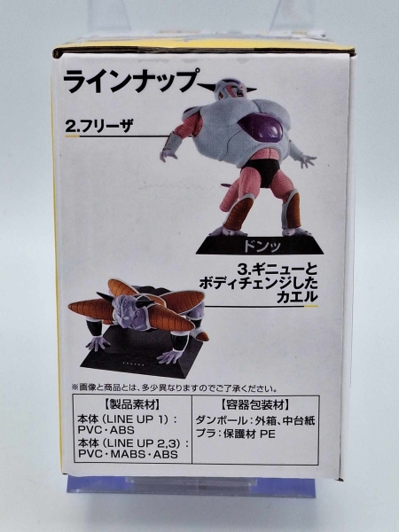 Dragon Ball Z Ichiban Kuji Figur - NEU
